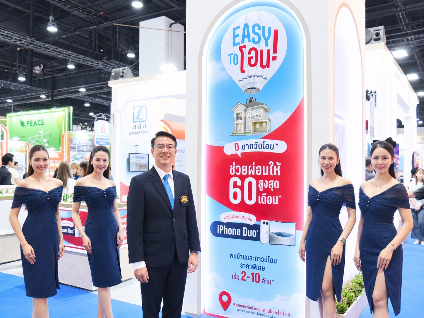 ลลิล พร็อพเพอร์ตี้ อัดโปร “EASY TO โอน!” ให้คุณมีบ้านง่ายกว่าที่คิด 29 ต.ค. - 1 พ.ย. นี้